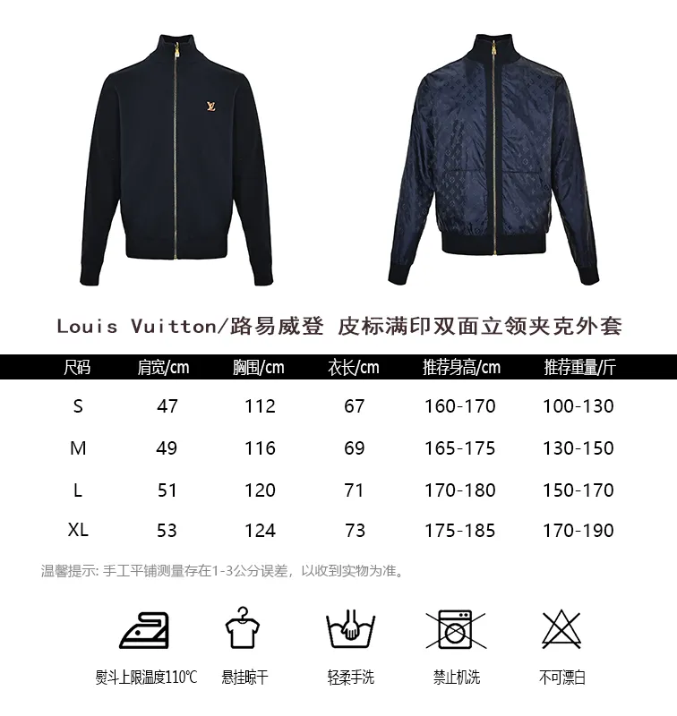 Louis Vuitton/Louis Vuitton leather label printed double-sided stand-up collar jacket